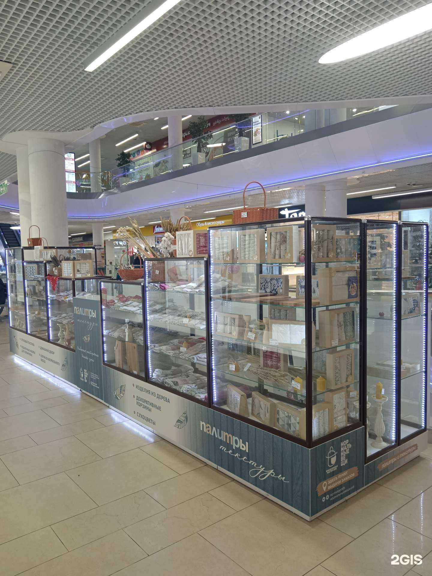 Отзывы на компанию Палитры и текстуры в Смоленске c фото