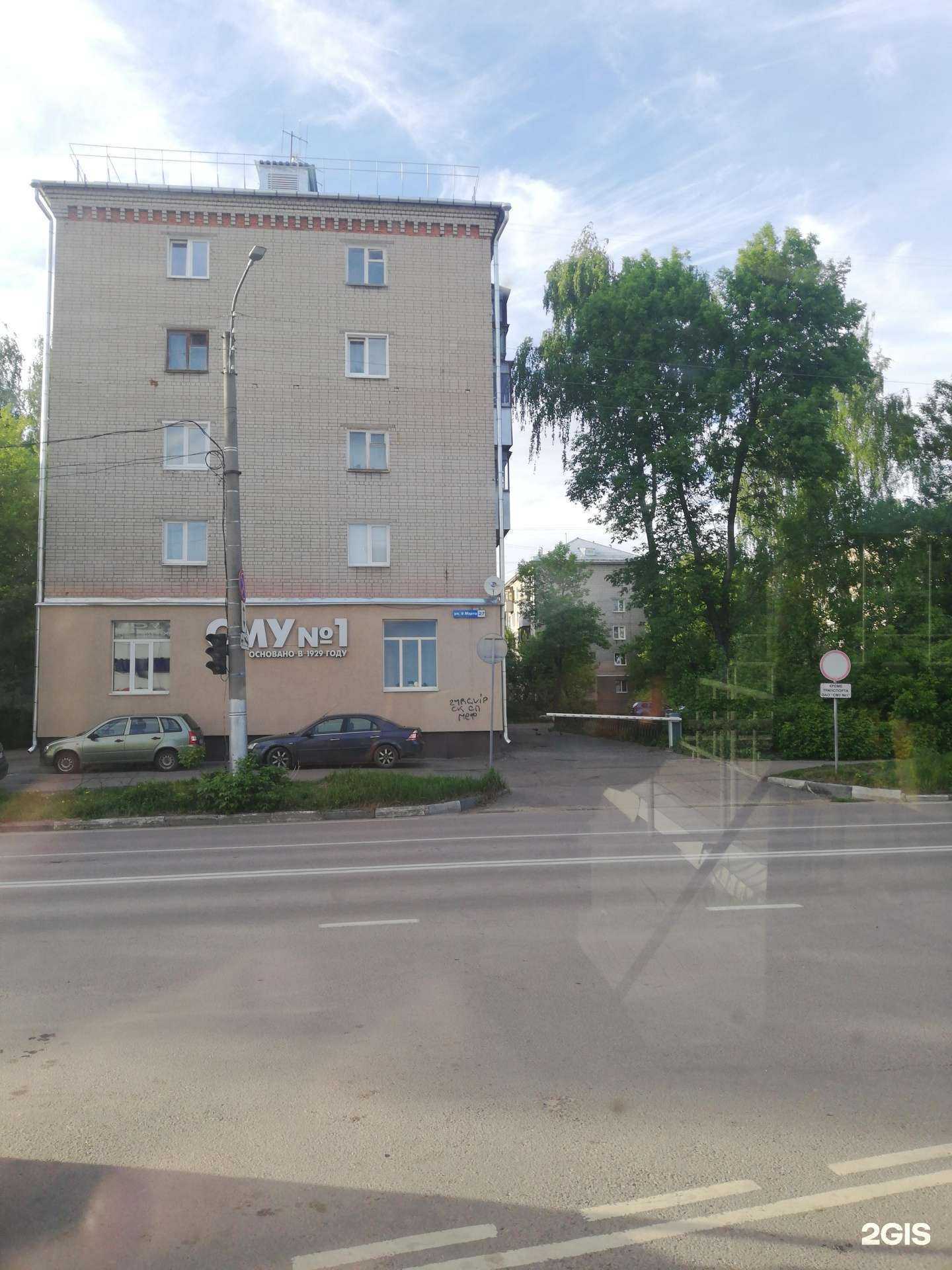 Отзывы на компанию СМУ-1 в Иванове c фото - фотография 2 из 2