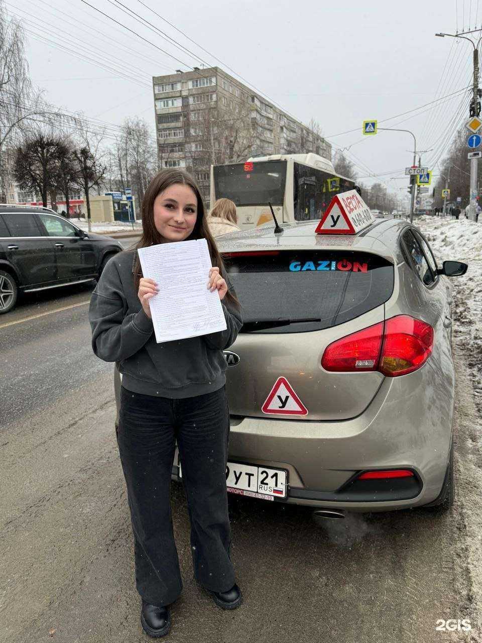 Отзывы на компанию Веста в г. Чебоксары c фото