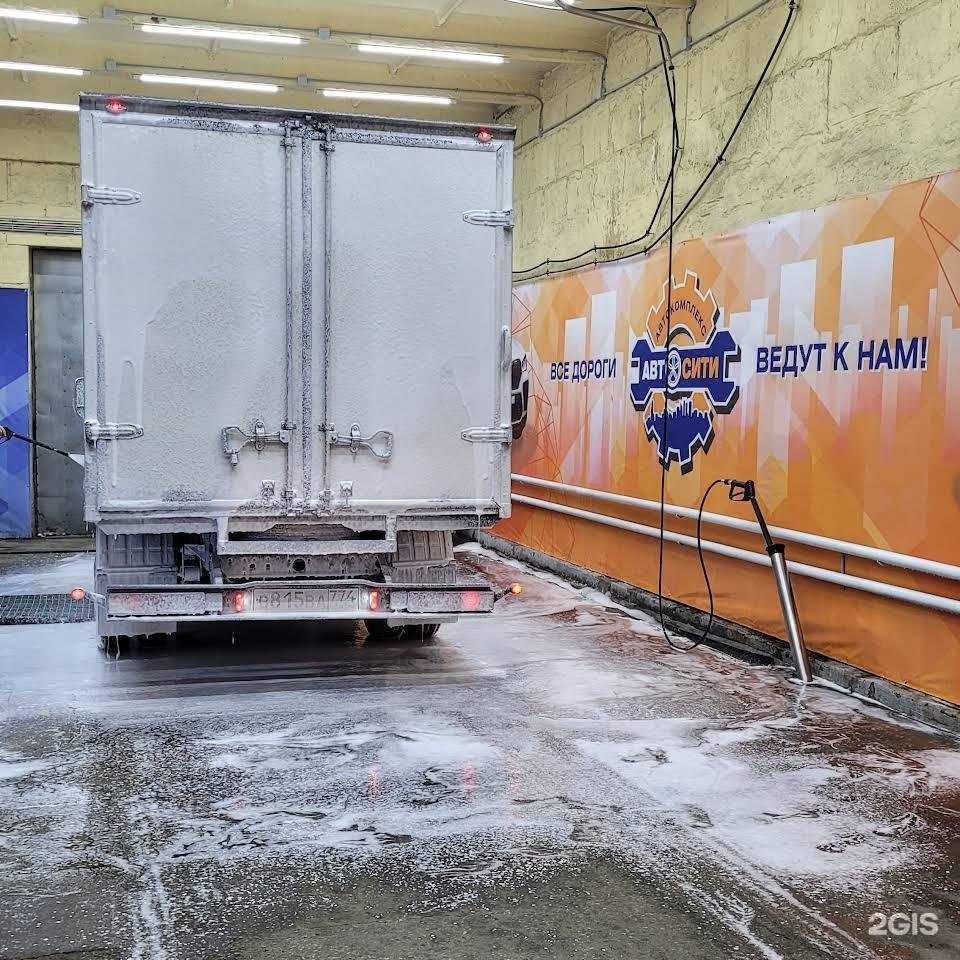 Отзывы на компанию Авто-сити в Троицке c фото