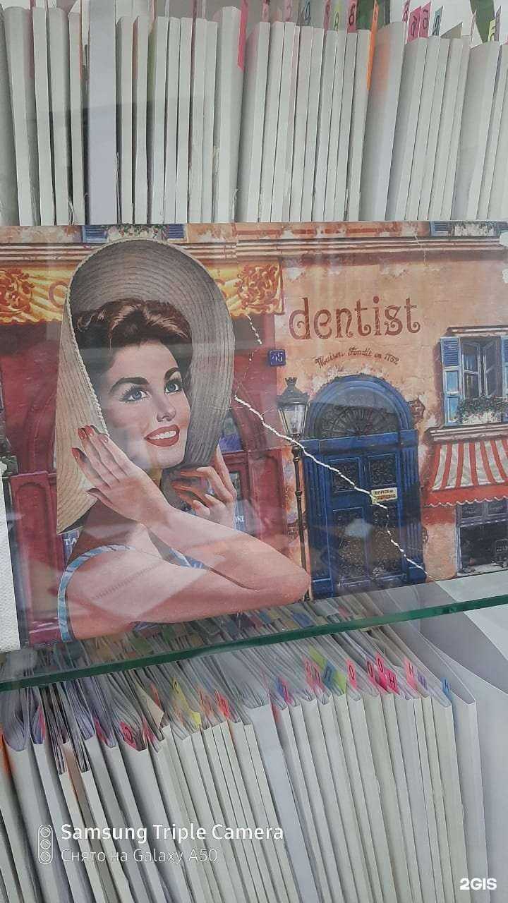 Отзывы на компанию Дента люкс в Иркутске c фото