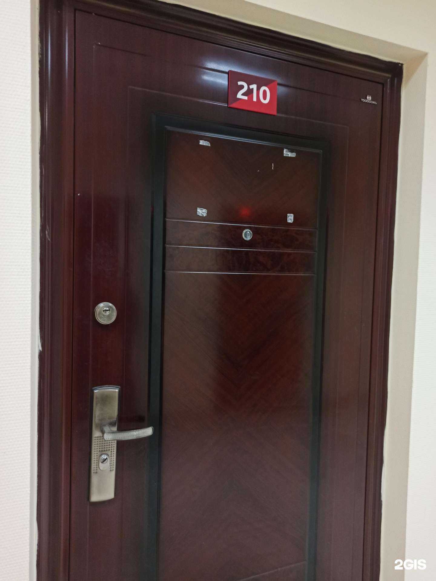 Отзывы на компанию Адамко Контролс в г. Пермь c фото