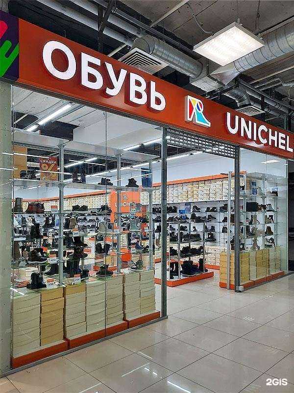 Отзывы на компанию Юничел в Стерлитамаке c фото