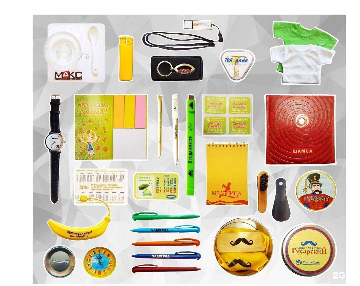 Отзывы на компанию Экслибрис в Омске c фото