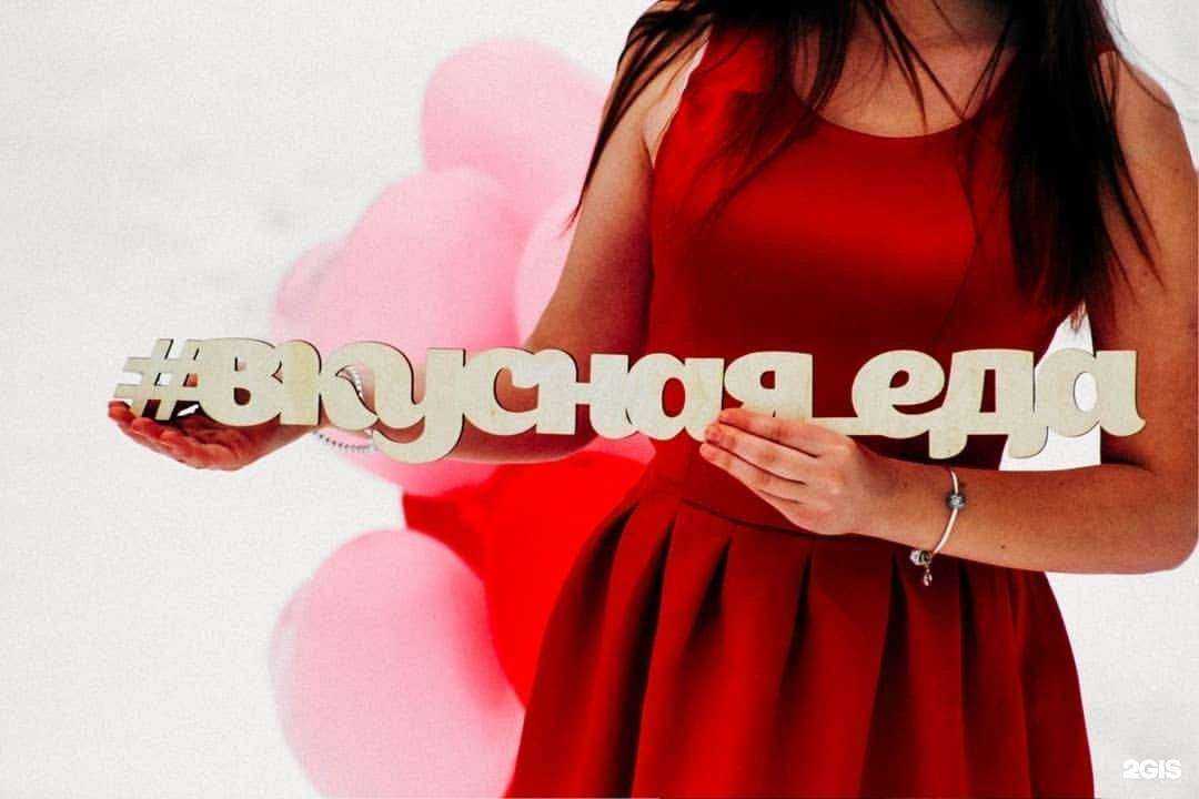 Отзывы на компанию Pepperoni в Нижнем Новгороде c фото