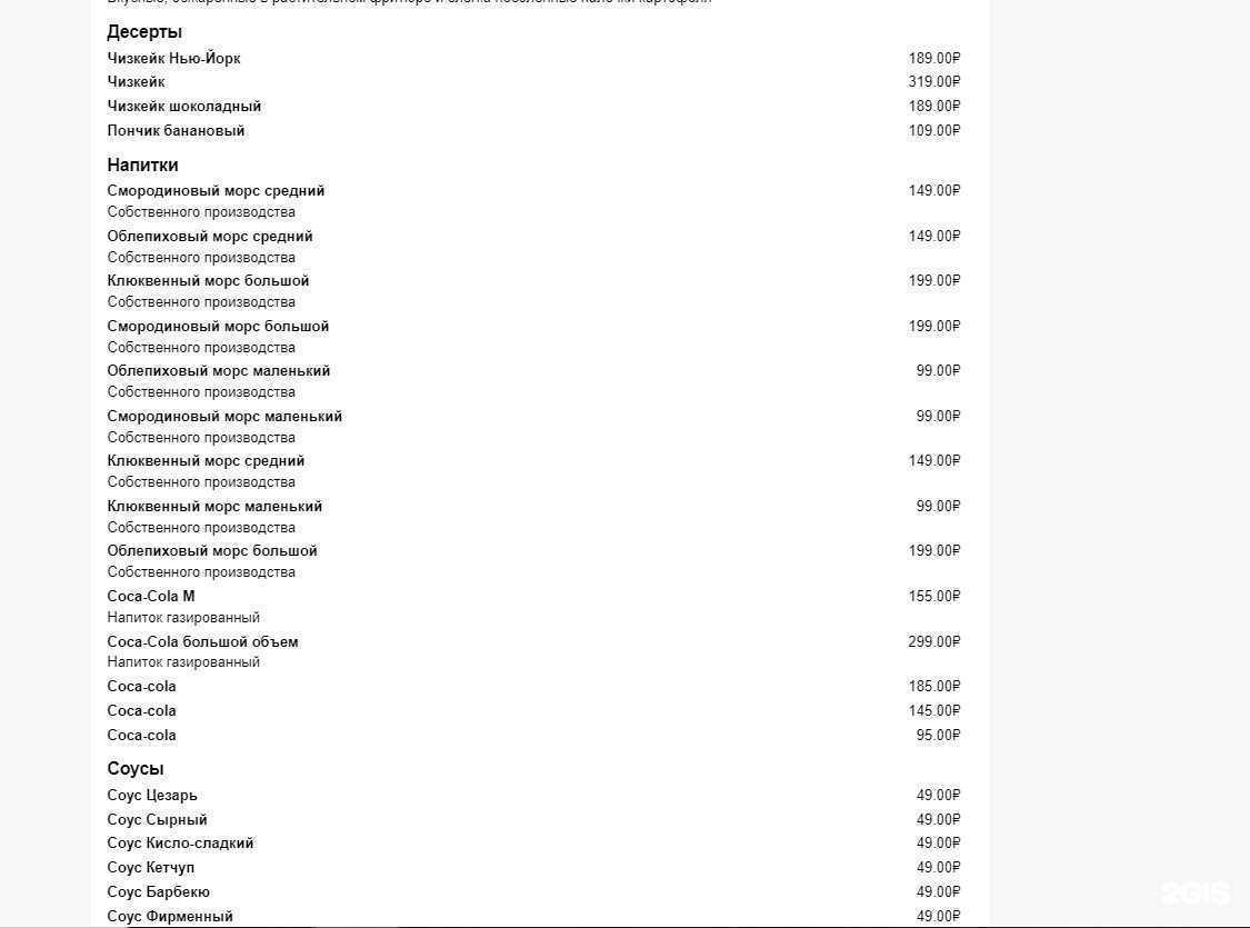 Отзывы на компанию Экспресс Суши в г. Саратов c фото