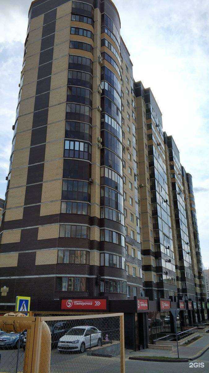 Отзывы на компанию Магазин постоянных распродаж в Воронеже c фото - фотография 2 из 2