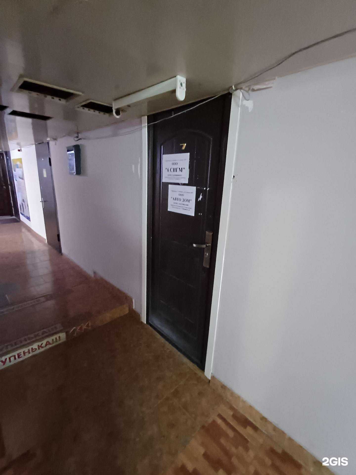 Отзывы на компанию Студия красоты в Краснодаре c фото