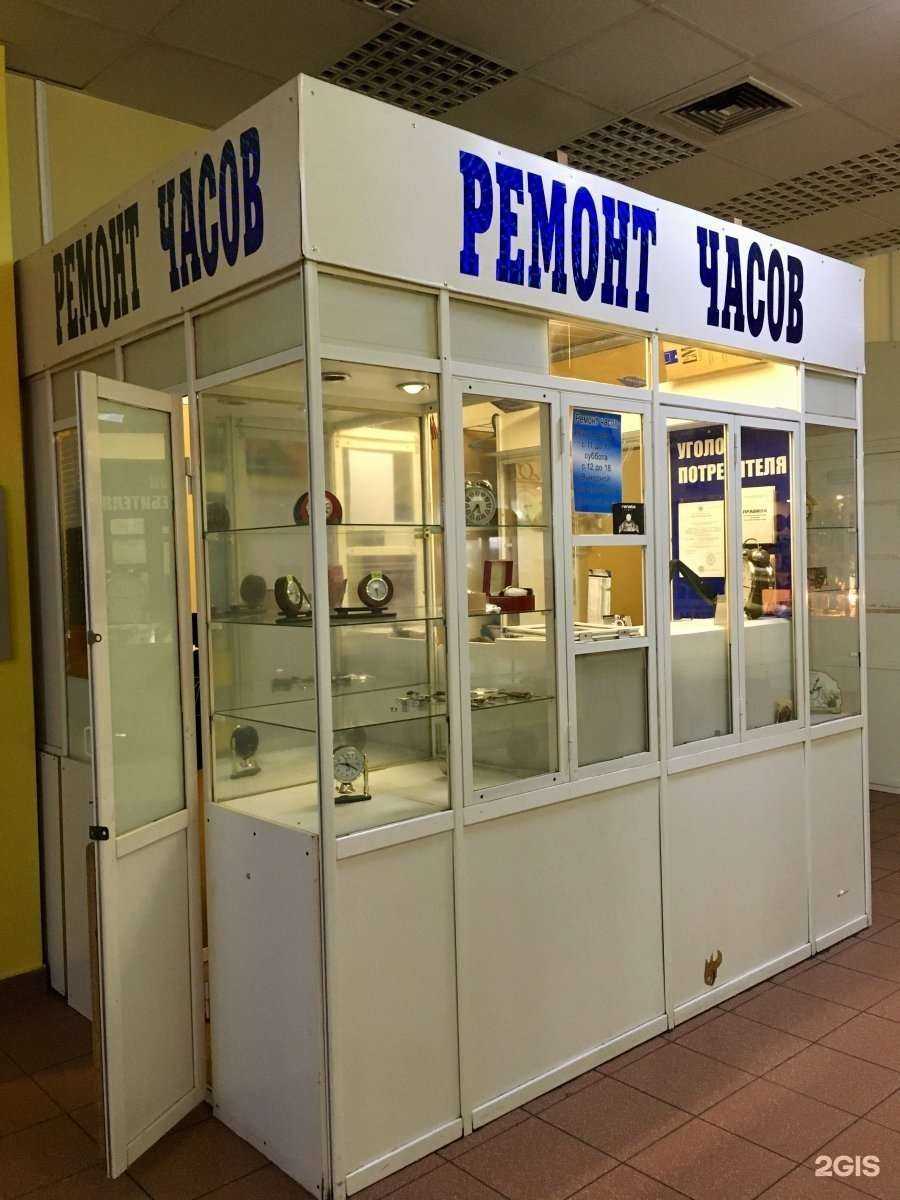 Отзывы на компанию Мастерская по ремонту часов в г. Норильск c фото