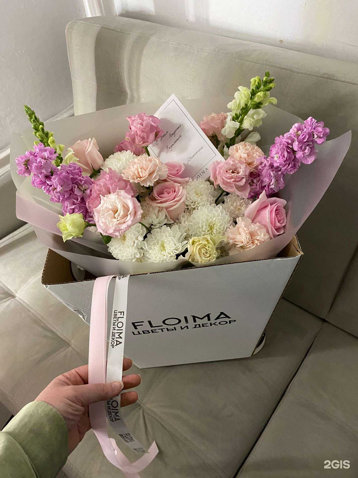 Отзывы на компанию Floima Flowers в г. Грозный c фото