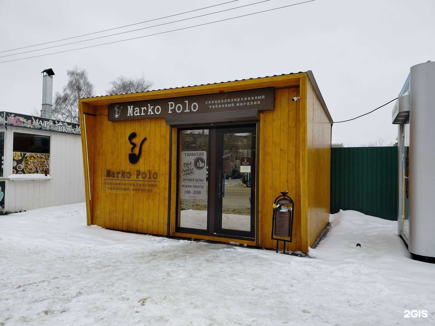 Отзывы на компанию Marko Polo в г. Пенза c фото