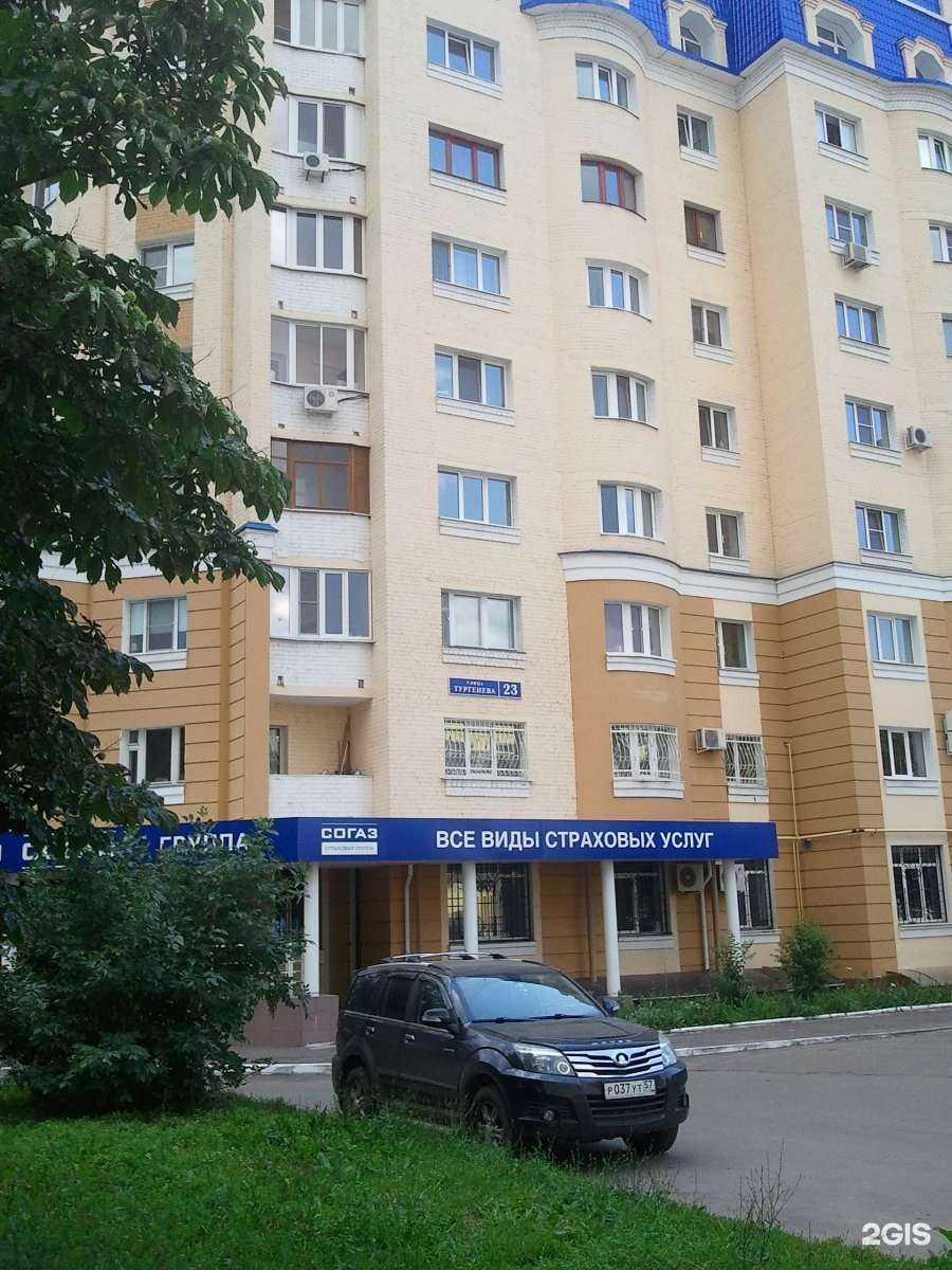 Отзывы на компанию Согаз-мед в Орле c фото