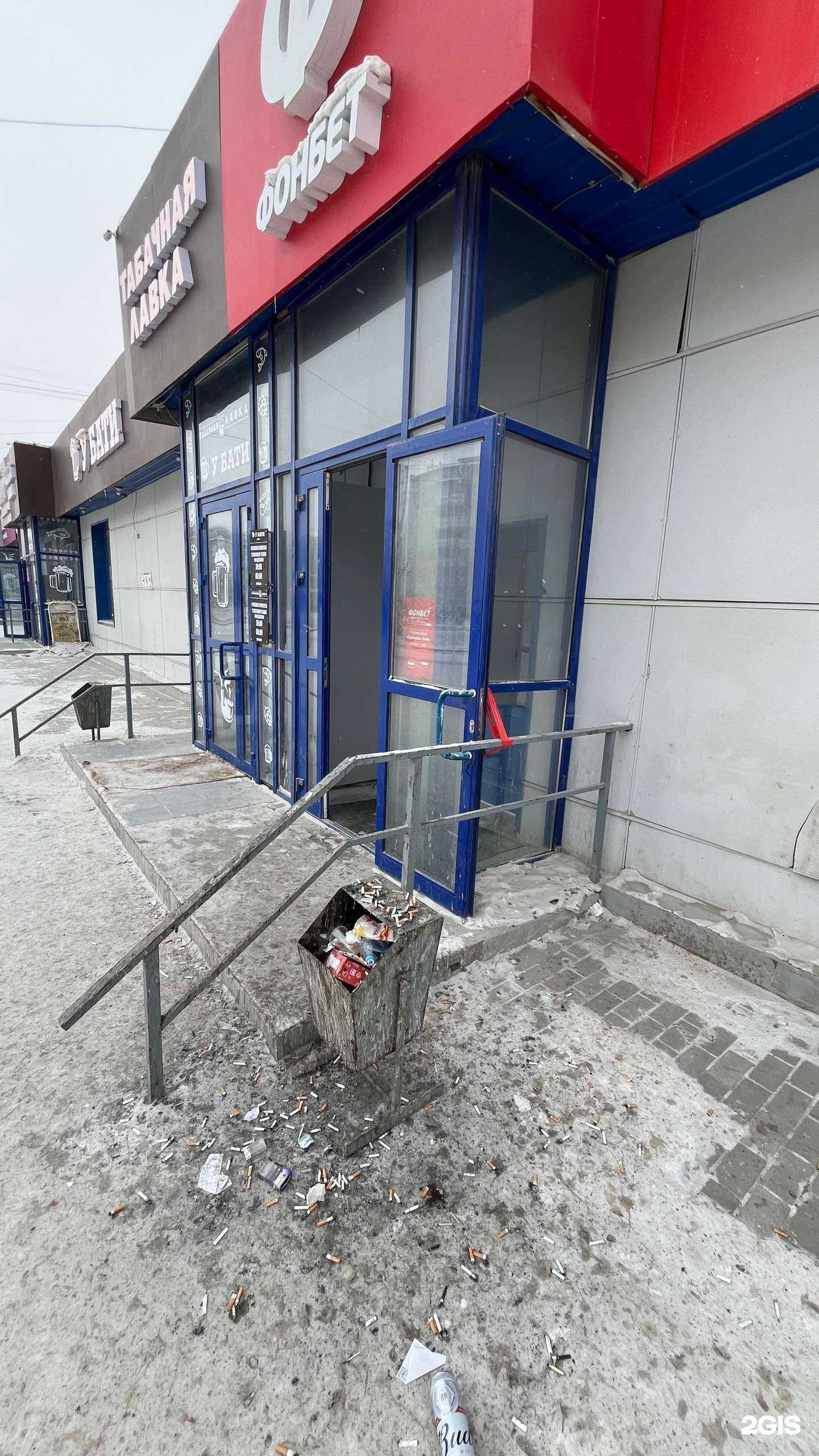 Отзывы на компанию Фонбет в г. Якутск c фото