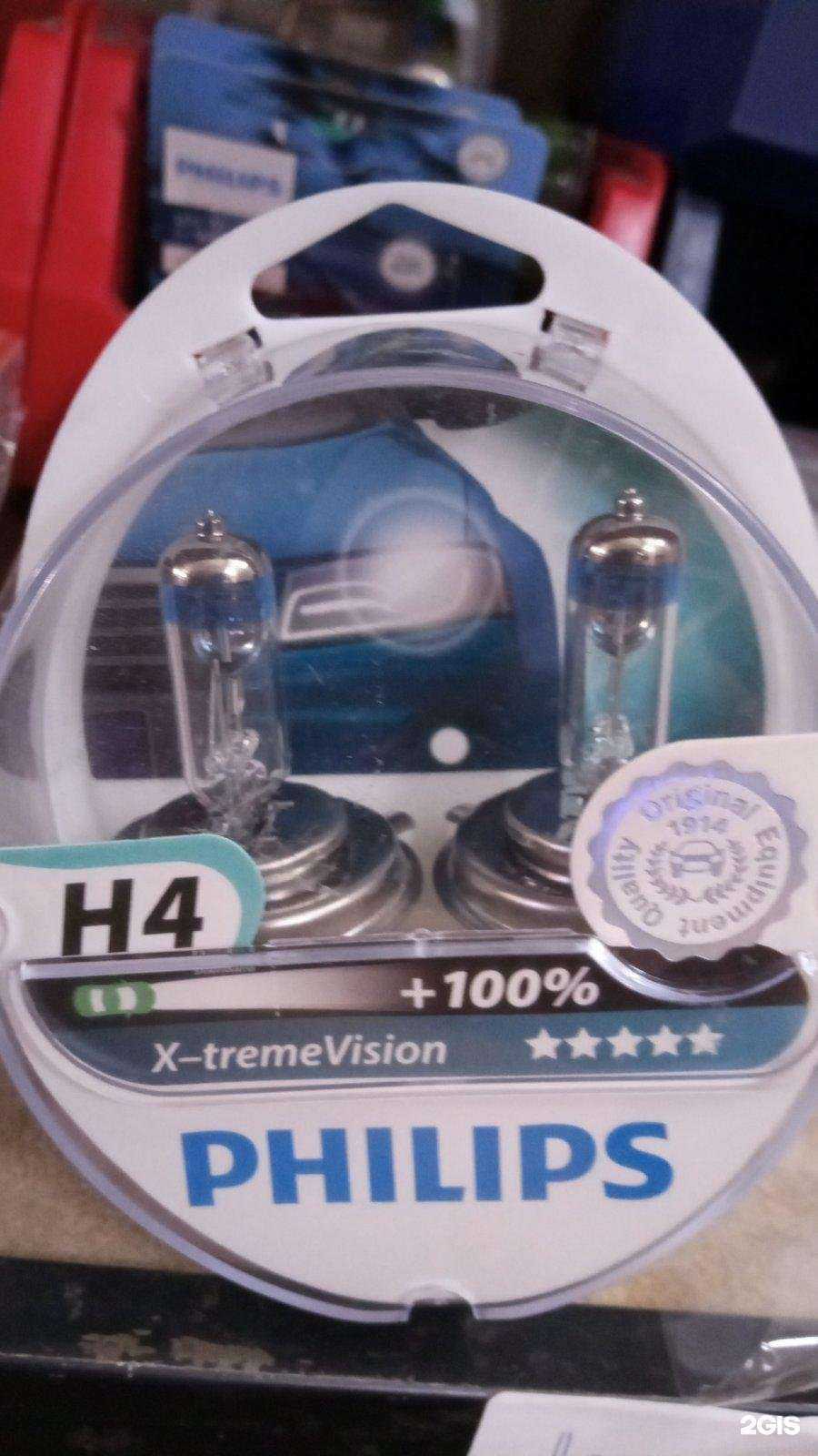 Отзывы на компанию АвтоСТОп в Челябинске c фото