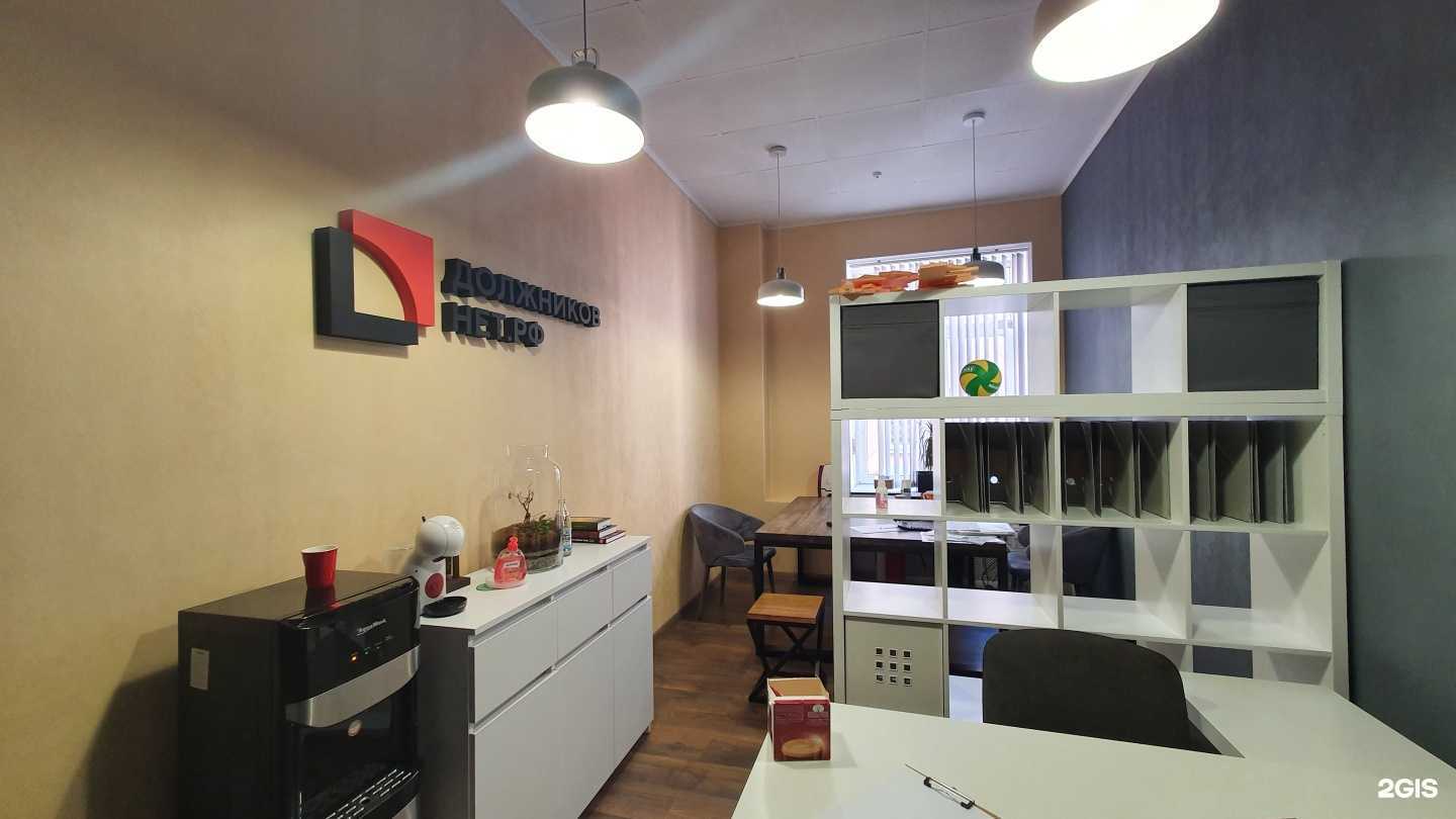 Отзывы на компанию Должников нет в г. Калининград c фото