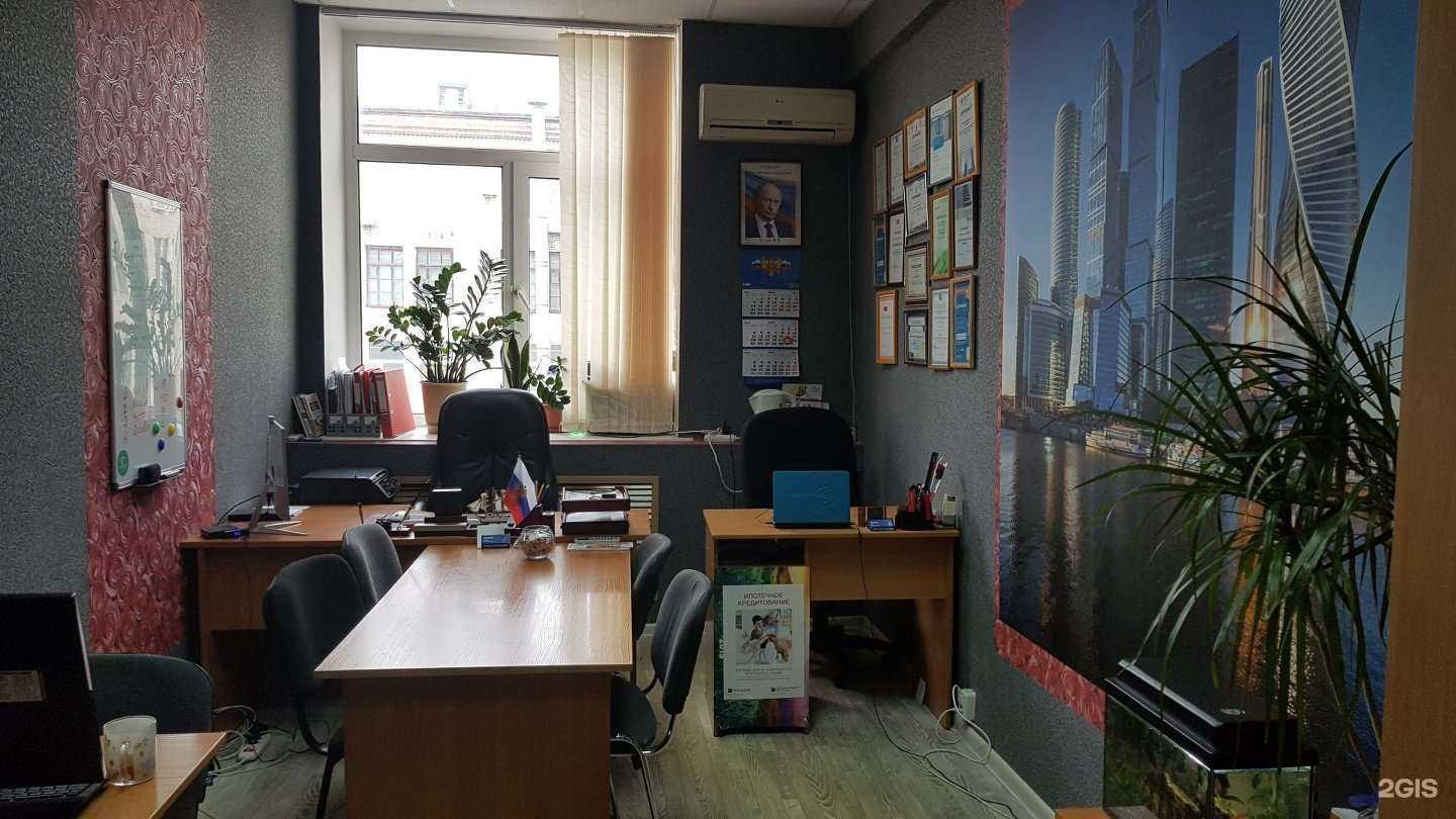 Отзывы на компанию RealCom в г. Хабаровск c фото