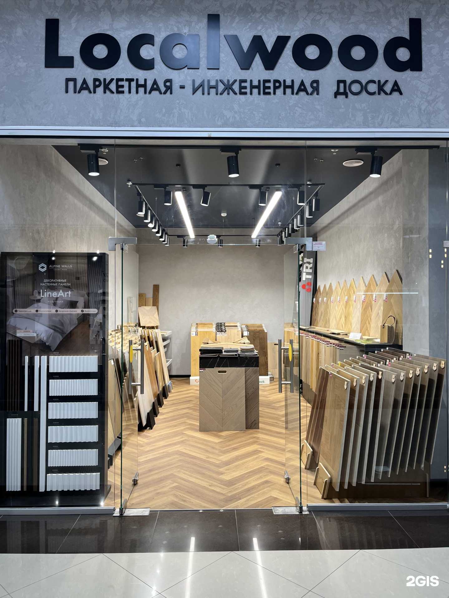 Отзывы на компанию LocalWood в г. Сочи c фото