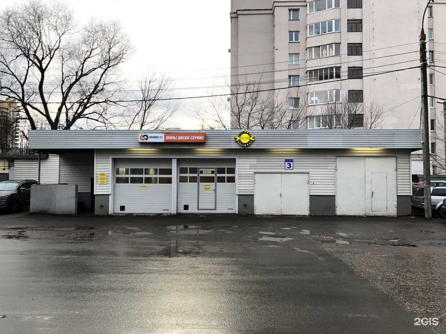 Отзывы на компанию Шина-сервис в Владимире c фото