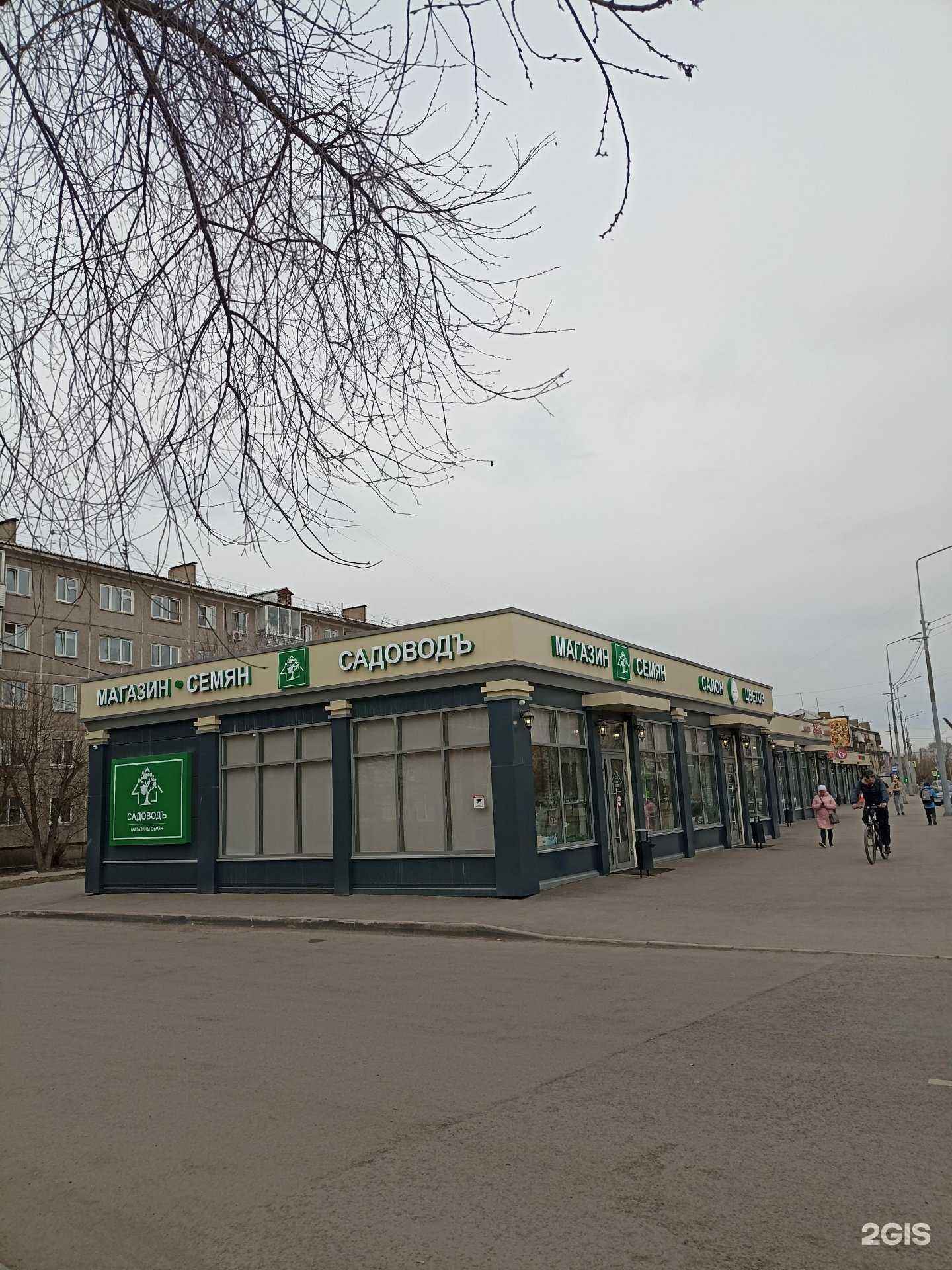 Отзывы на компанию Mon март в Красноярске c фото - фотография 2 из 2