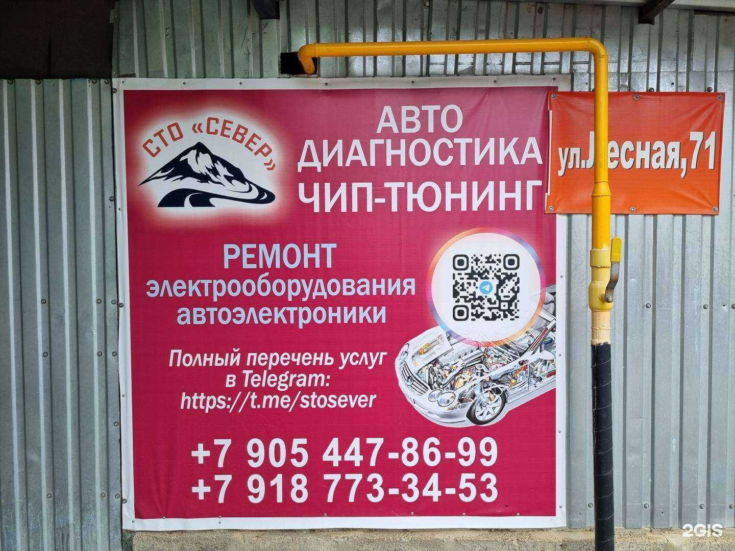 Отзывы на компанию СТО в Ставрополе c фото