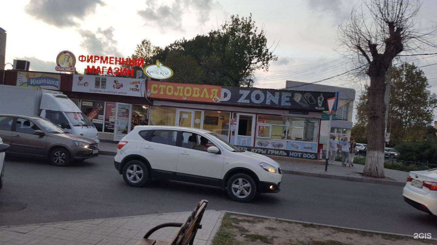 Отзывы на компанию Легенд в Анапе c фото - фотография 2 из 2