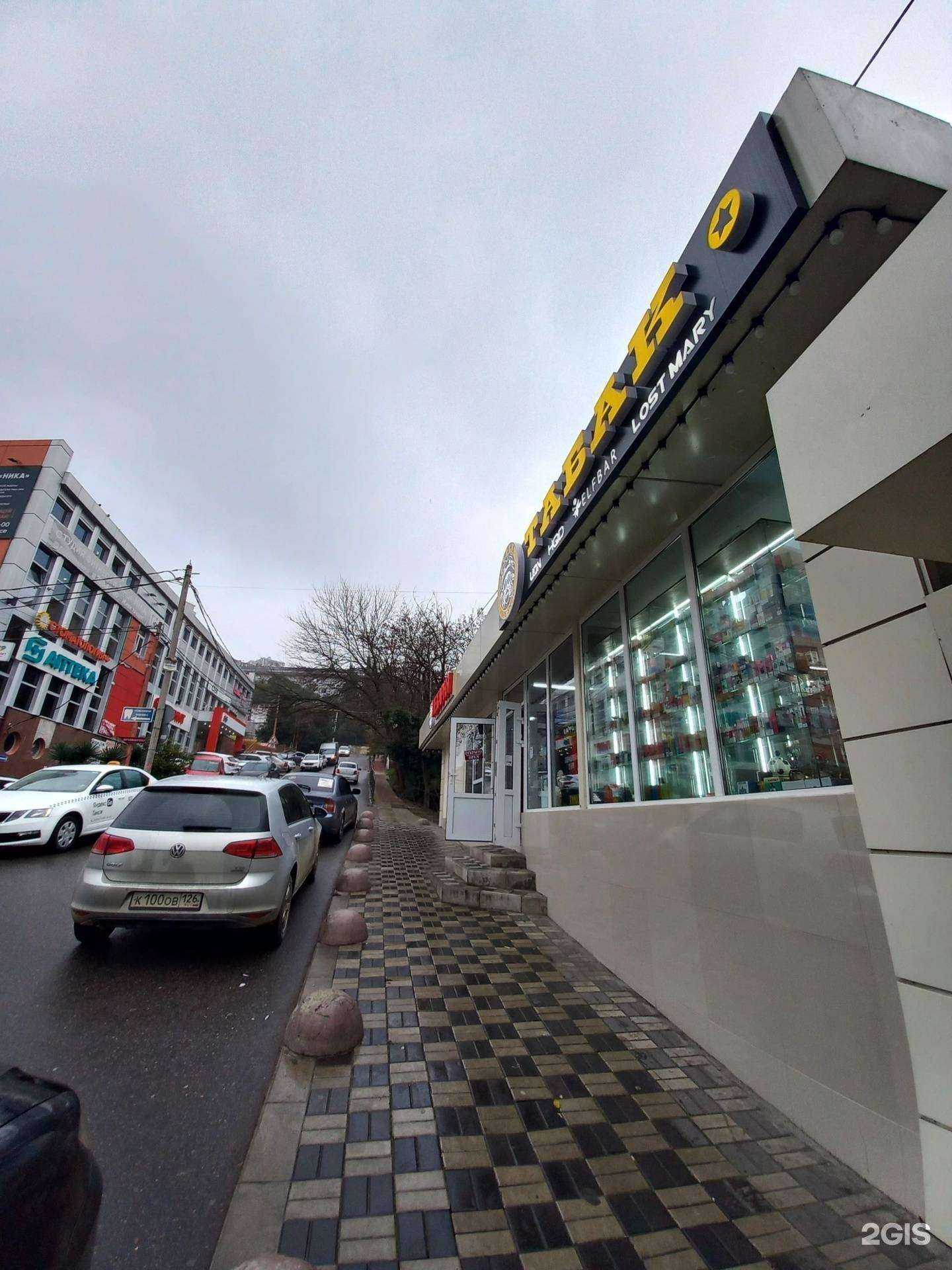 Отзывы на компанию Гавана Vape Shope в Сочи c фото