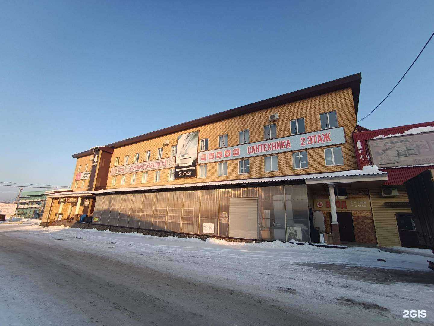 Отзывы на компанию Юрат в Чебоксарах c фото - фотография 2 из 2