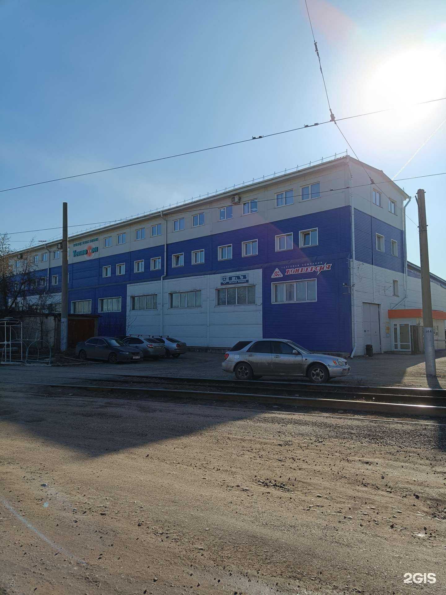 Отзывы на компанию Теплофон в Красноярске c фото - фотография 2 из 2