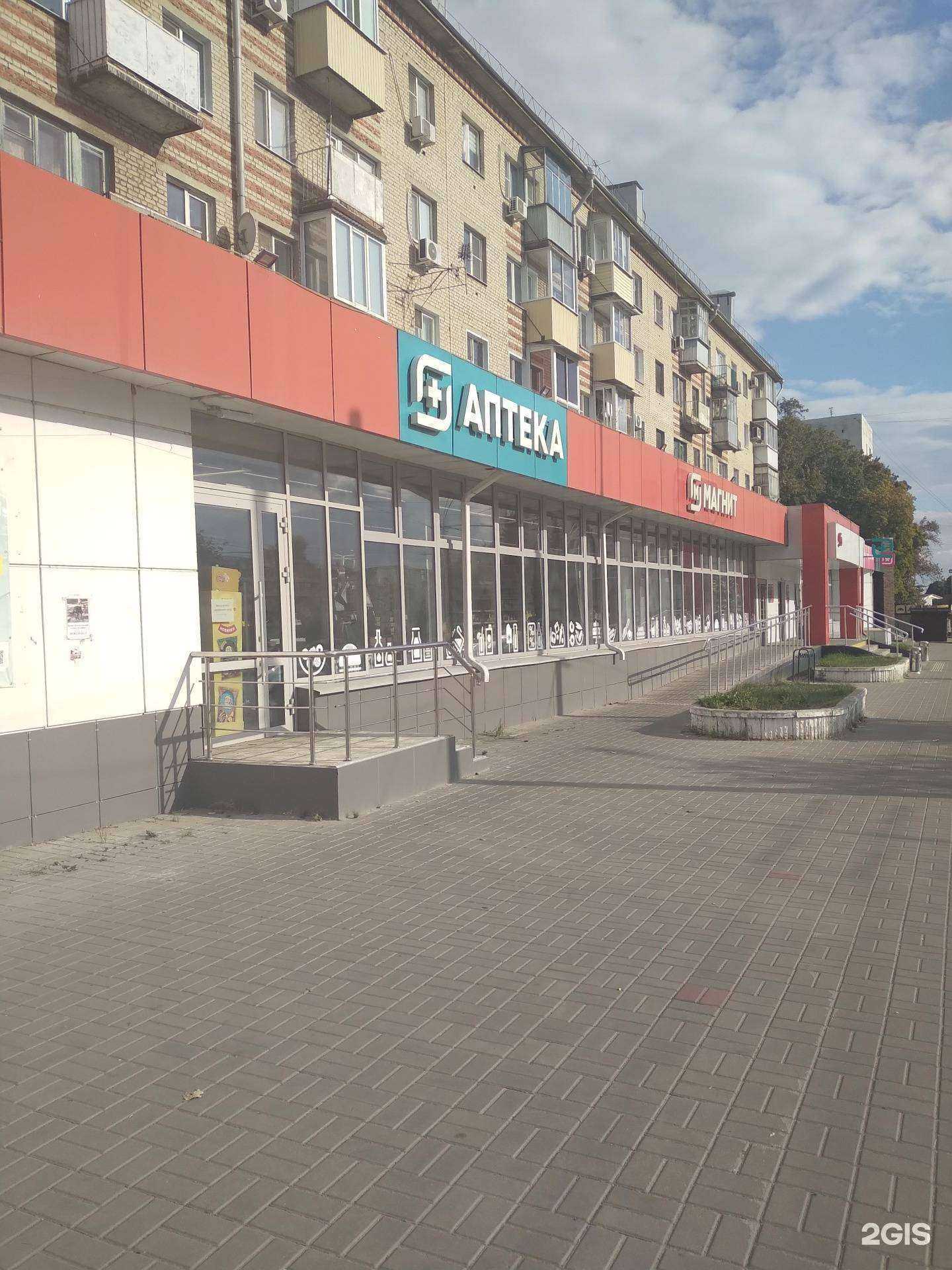 Отзывы на компанию Магнит в Тамбове c фото