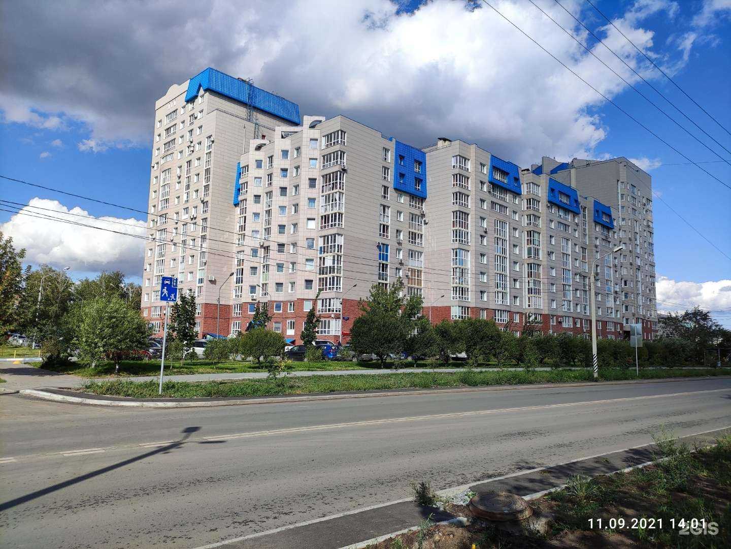 Отзывы на компанию Aura Lux в Омске c фото - фотография 2 из 2