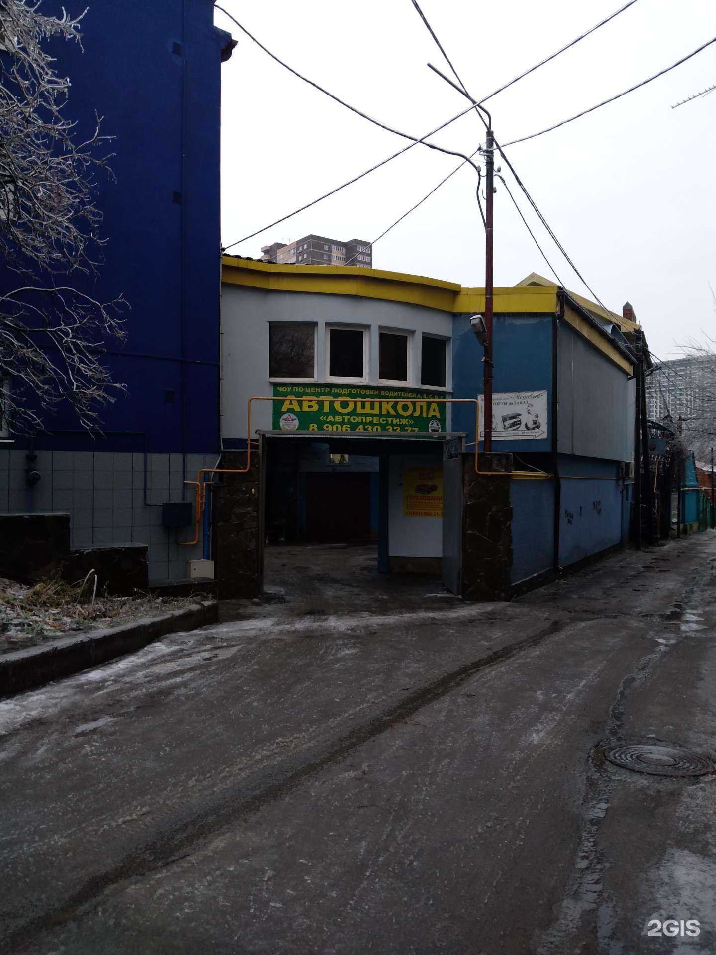 Отзывы на компанию Форд Риижт в Ростове-на-Дону c фото