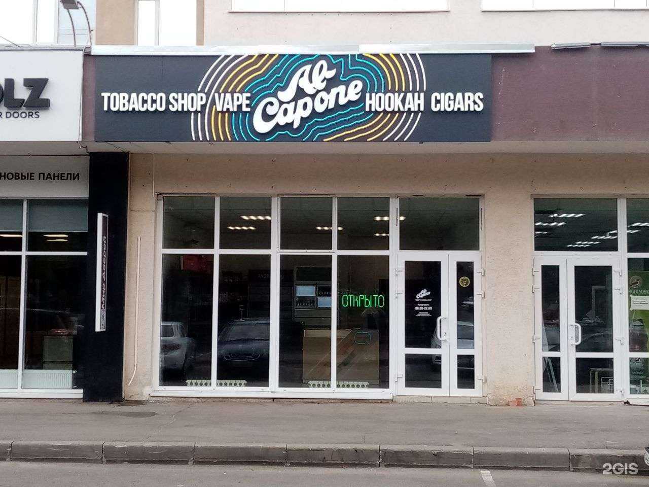 Отзывы на компанию Al Capone в г. Пенза c фото