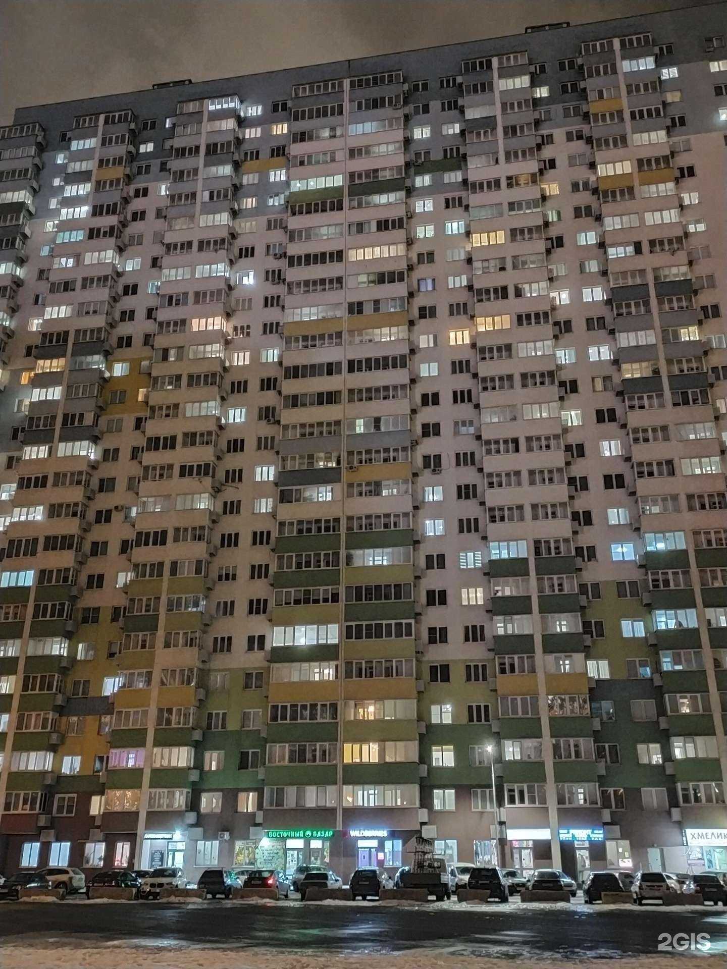 Отзывы на компанию John Wok в Самаре c фото - фотография 2 из 2