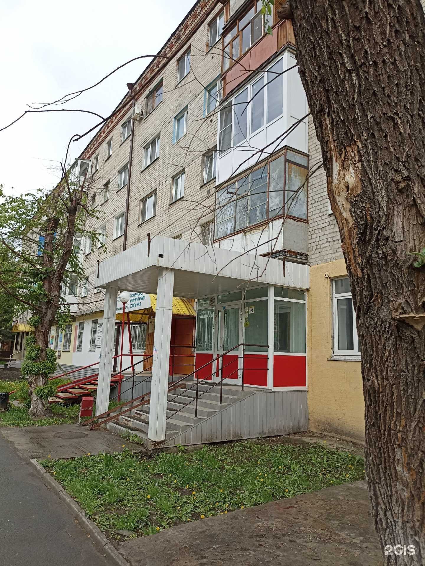 Отзывы на компанию Живая вода в Тюмени c фото - фотография 2 из 2