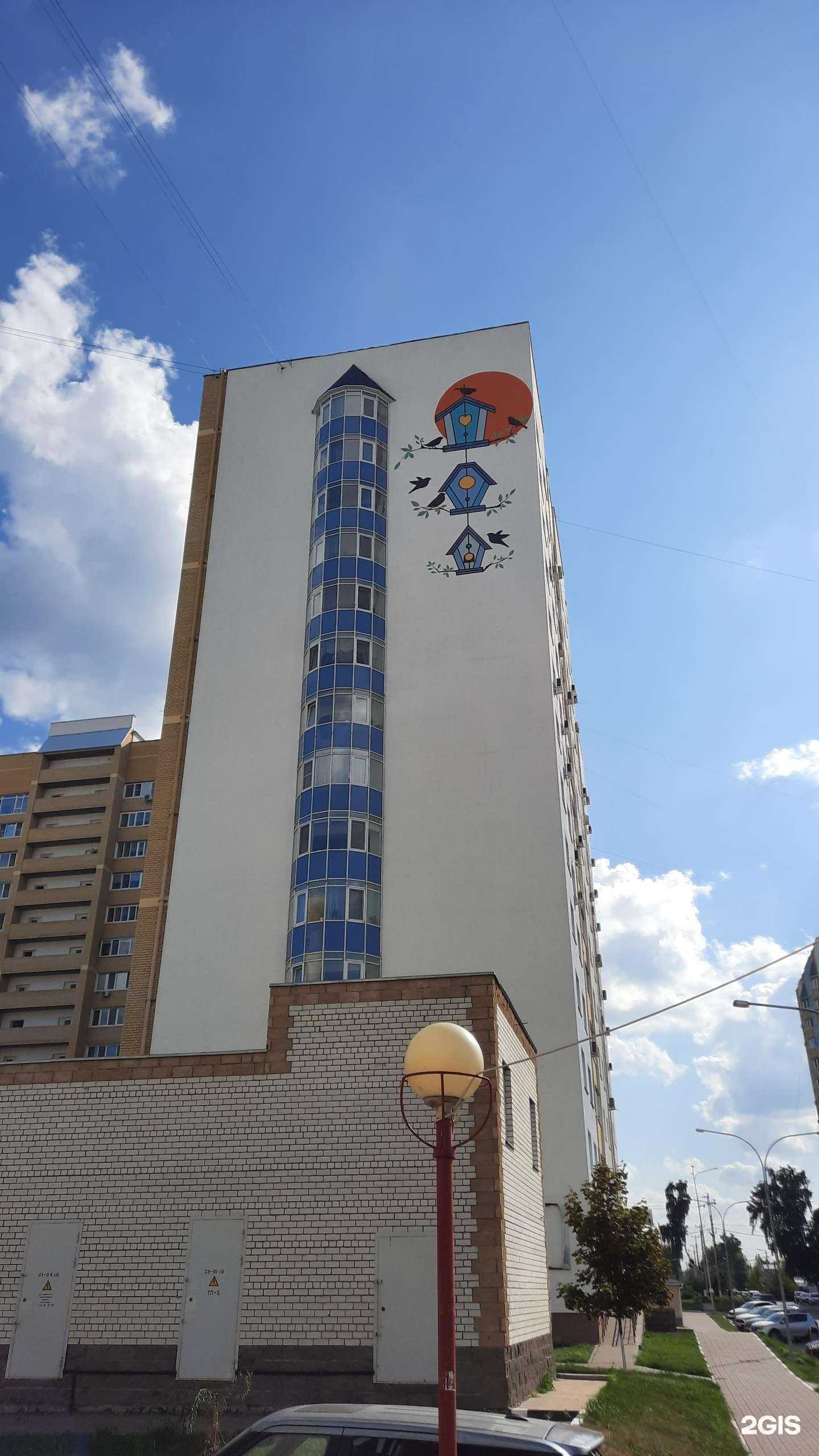 Отзывы на компанию Grand AS Studio в Ульяновске c фото - фотография 2 из 2