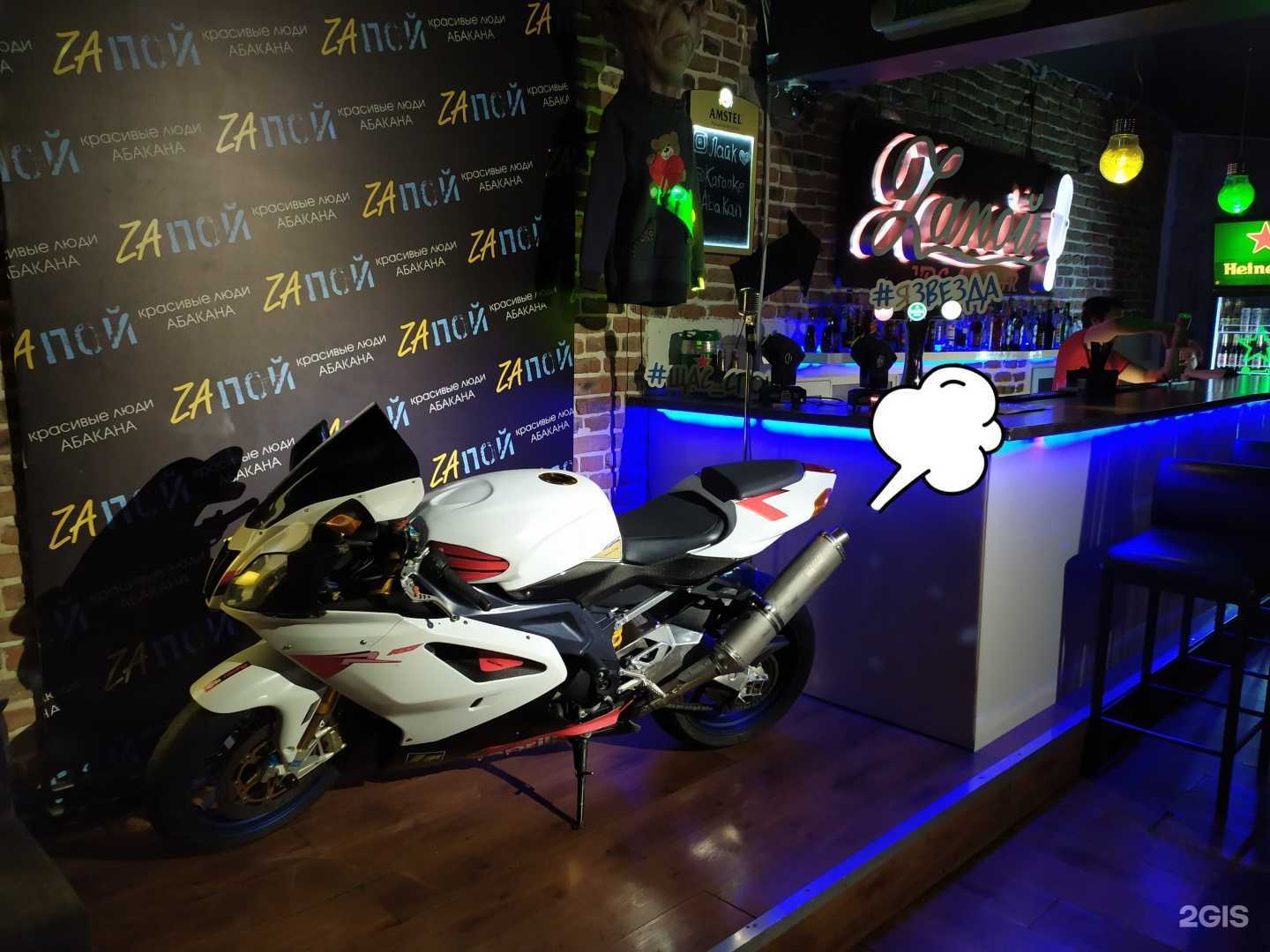 Отзывы на компанию Zapoi в Абакане c фото