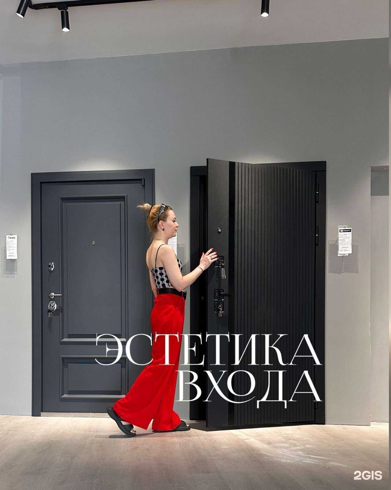 Отзывы на компанию Aurum doors в г. Краснодар c фото