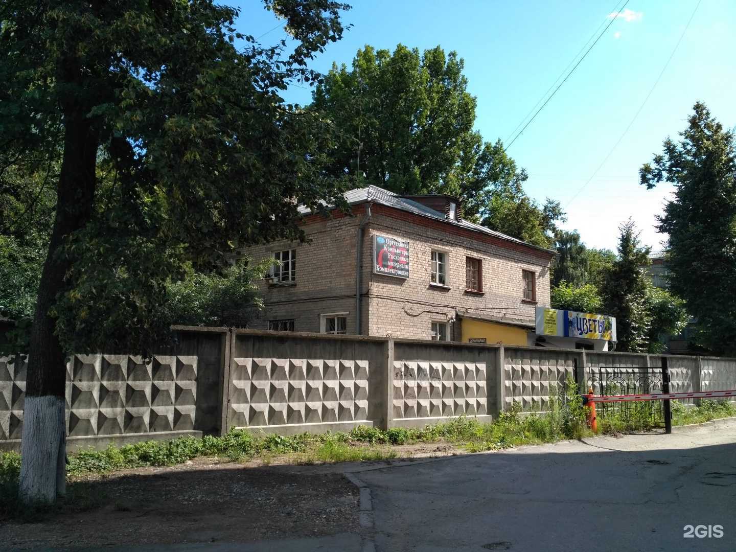 Отзывы на компанию Студия депиляции и эстетической косметологии в Рязани c фото - фотография 2 из 2