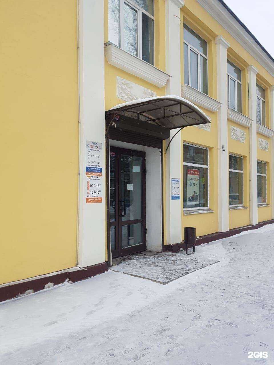 Отзывы на компанию RenozapKorea в Иркутске c фото