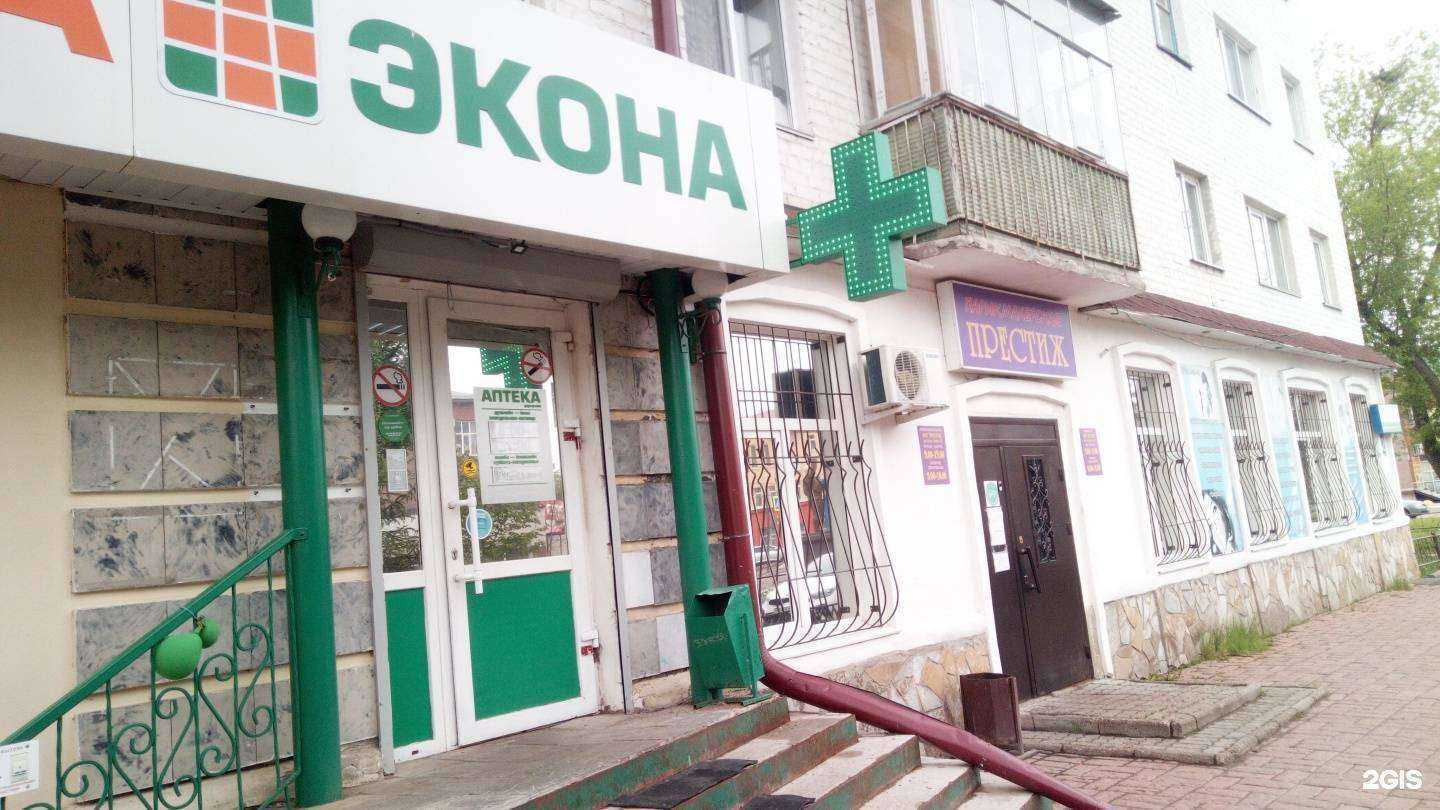 Отзывы на компанию Престиж в Ишимбае c фото