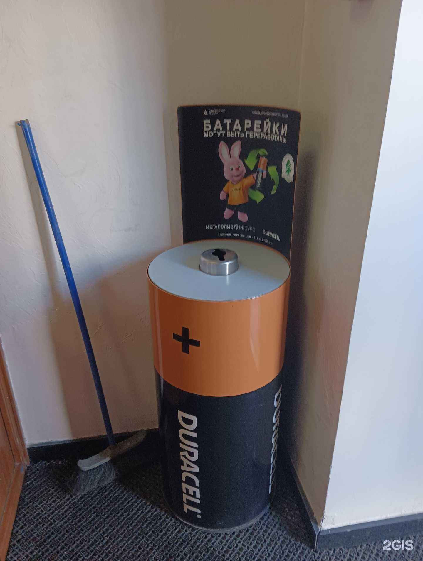 Отзывы на компанию Duracell в Казани c фото