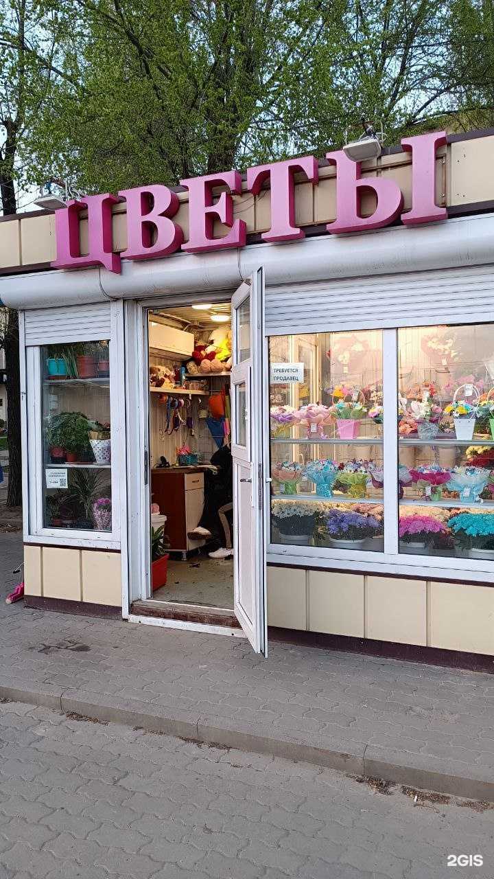 Отзывы на компанию Киоск по продаже цветов в Воронеже c фото