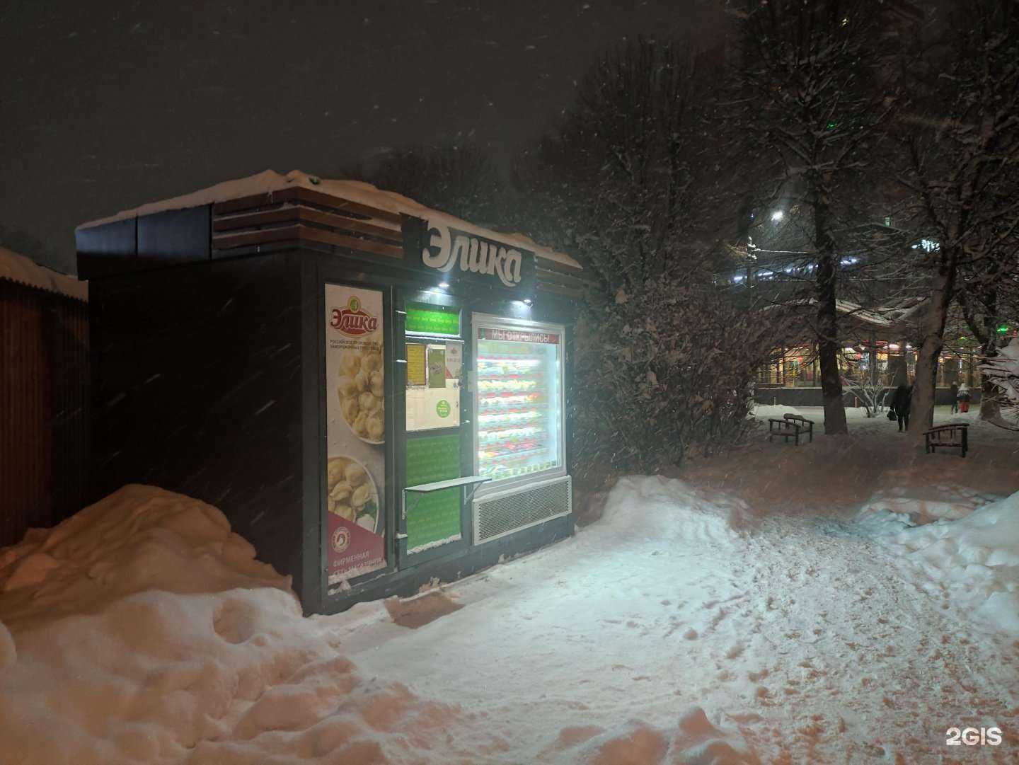 Отзывы на компанию Элика и партнеры в г. Тула c фото