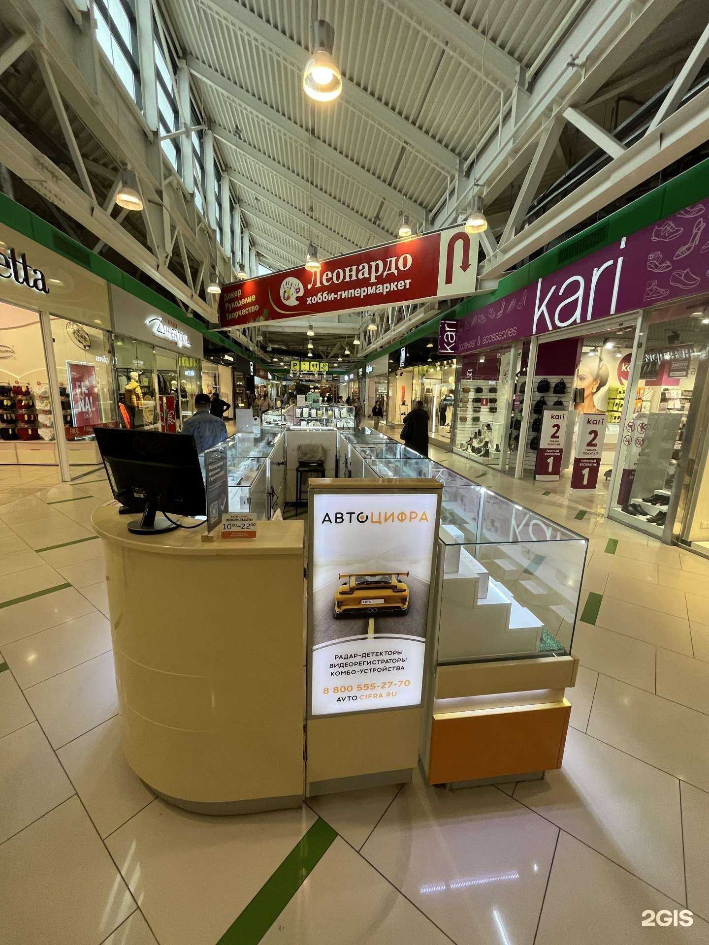 Отзывы на компанию Автоцифра в Екатеринбурге c фото