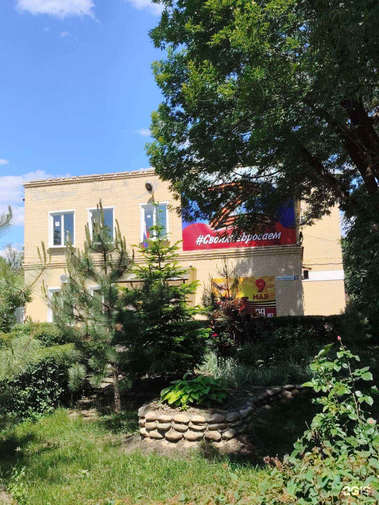 Отзывы на компанию ДЮСШ Шерстяник в Невинномысске c фото