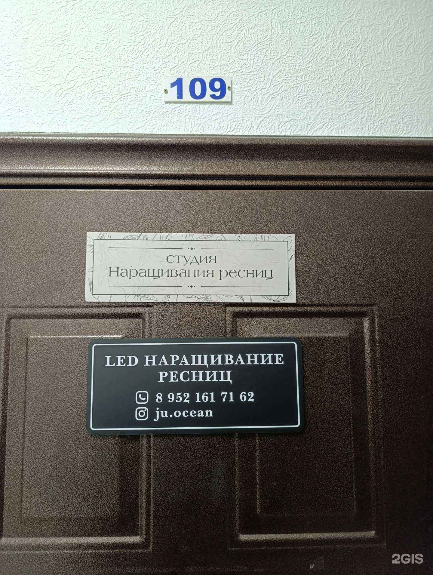 Отзывы на компанию Led в г. Томск c фото