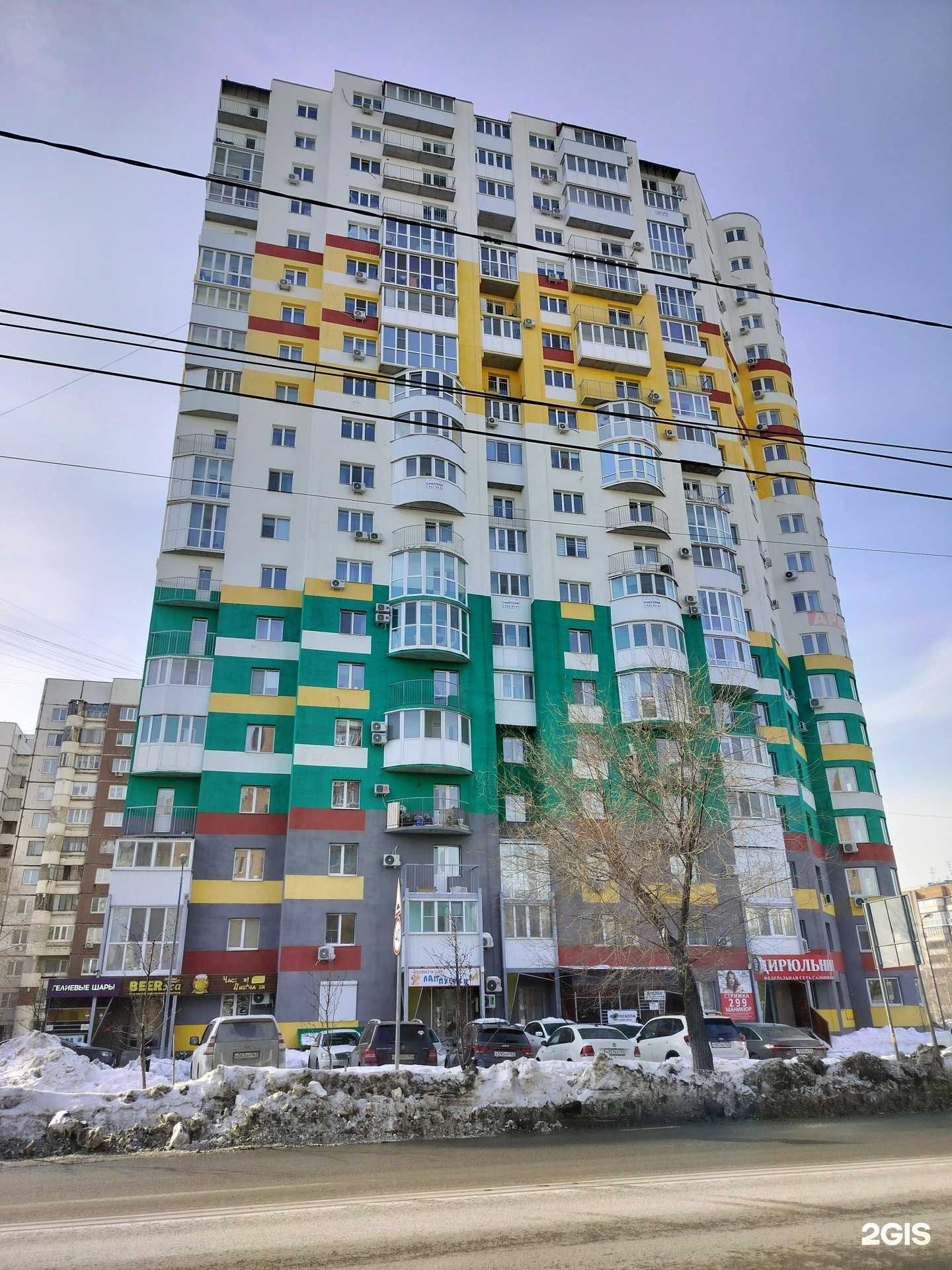 Отзывы на компанию ЦИРЮЛЬНИКЪ в Самаре c фото - фотография 2 из 2