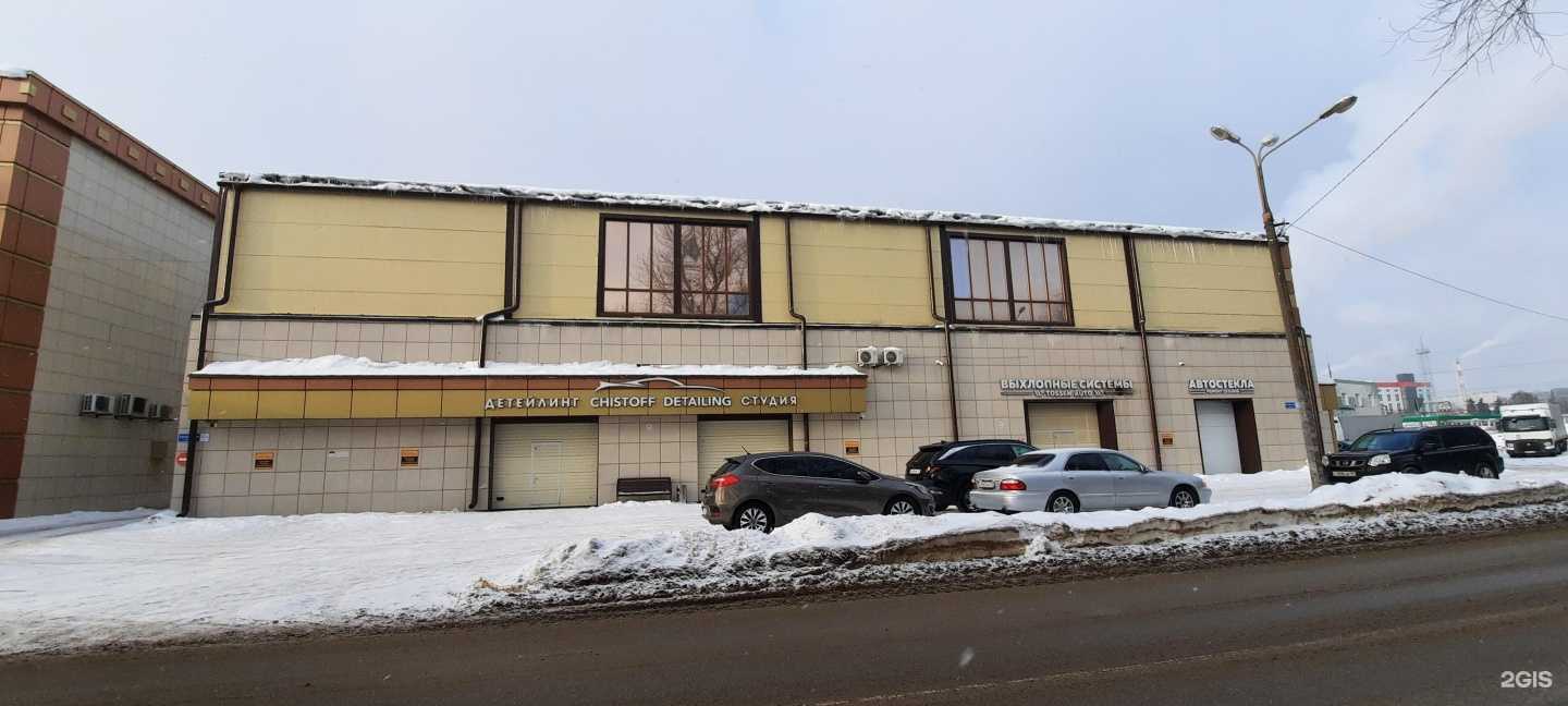 Отзывы на компанию Чистoff в г. Балашиха c фото