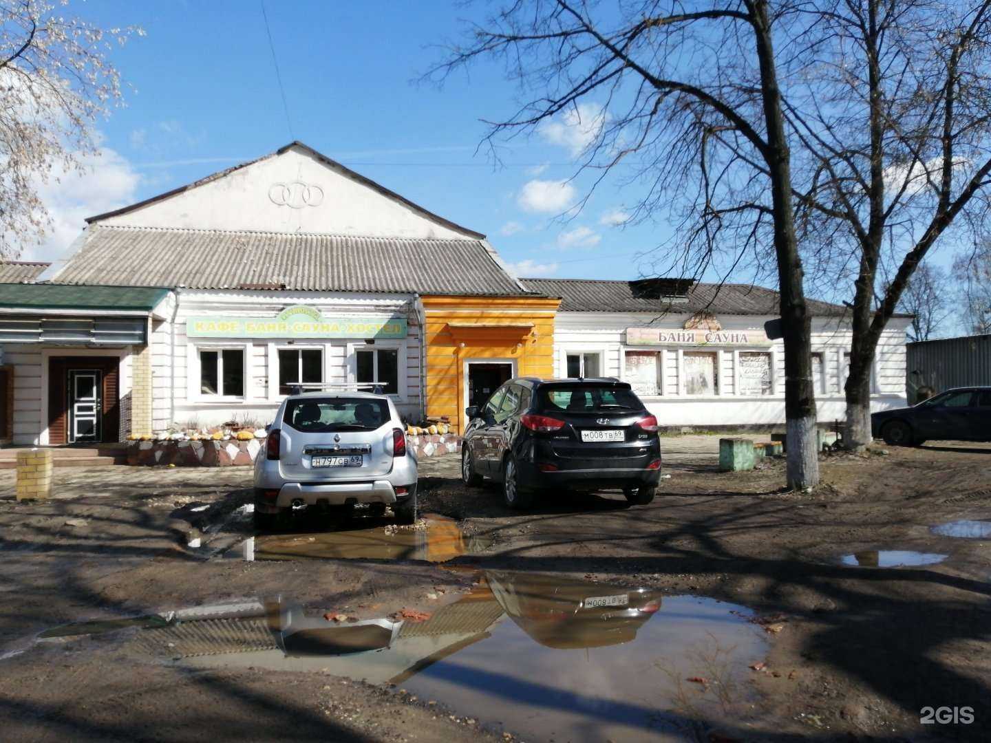 Отзывы на компанию Баня №3 в Твери c фото