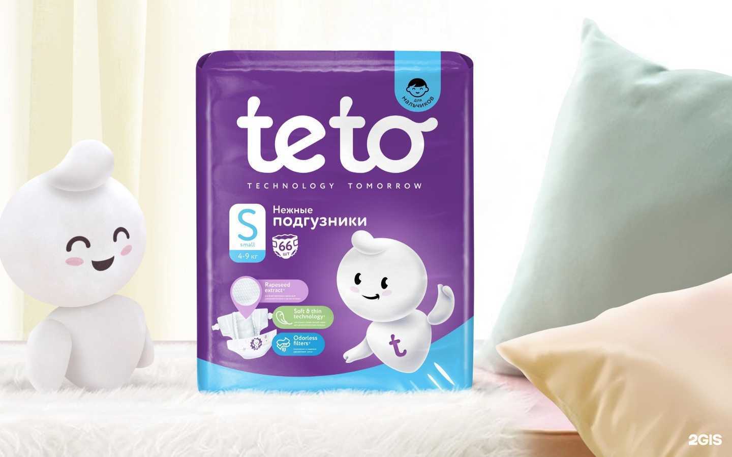 Отзывы на компанию НТС в г. Новосибирск c фото